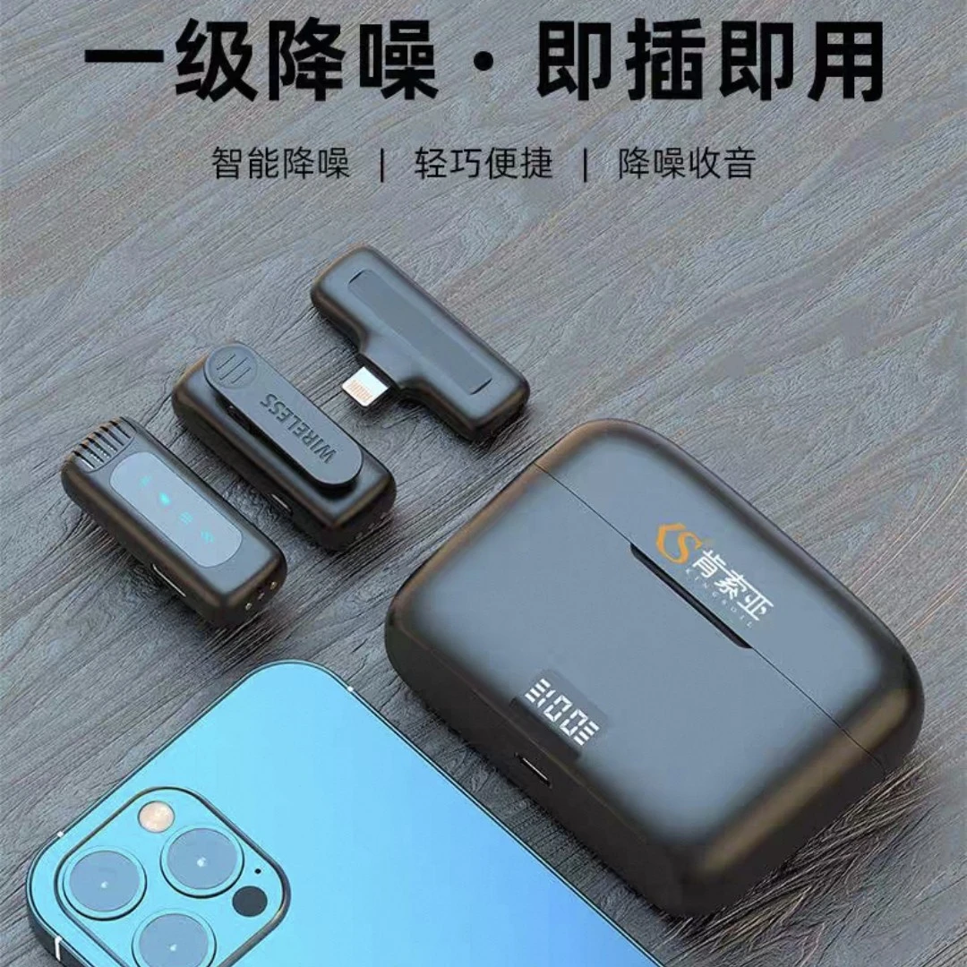 准新品  【XC-717】裸包 带数显无线领夹式降噪麦克风一拖二