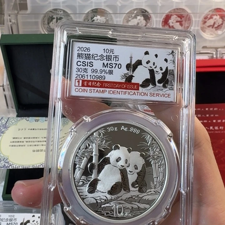 三***空纯银信泰评级206110989