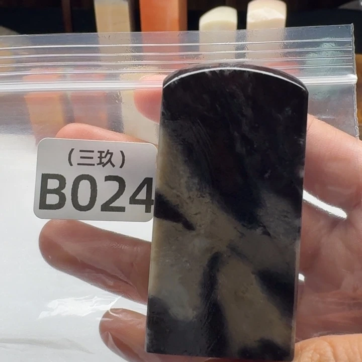 乐***石印石寿山石老挝 老挝 老挝