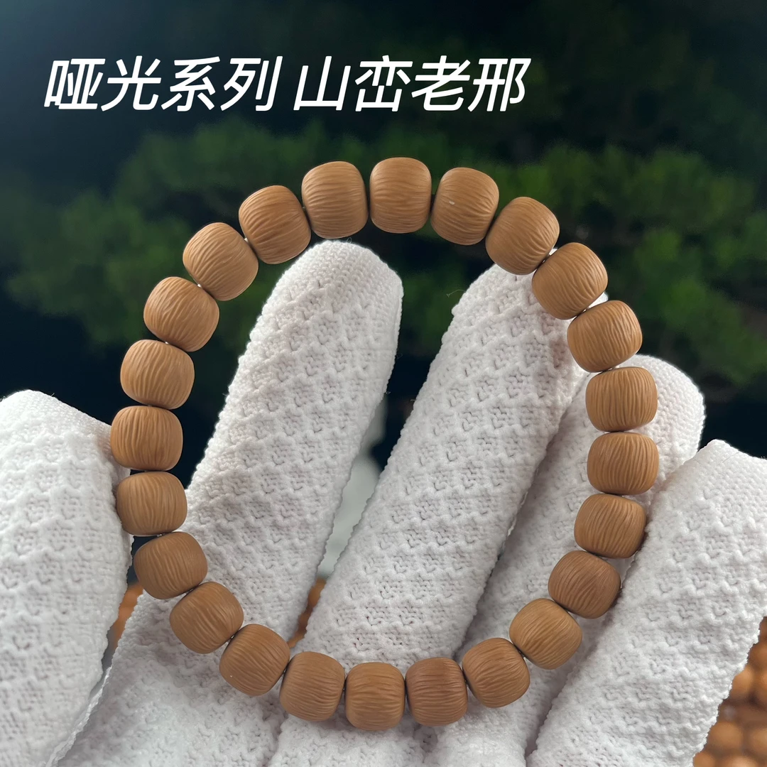 山峦老型 哑光系列 猴头核桃精雕 4S级