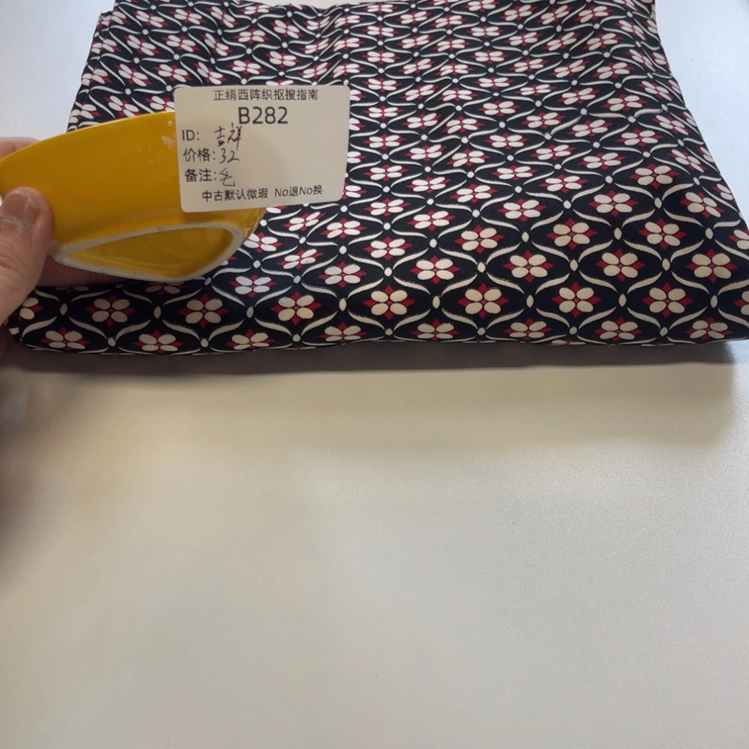 吉***祥282中古默认瑕疵No退换