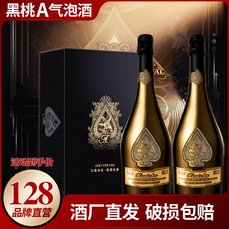 Kevicks/克维克斯【品牌直营】party克维克斯黑桃汽泡酒（750ml*瓶）