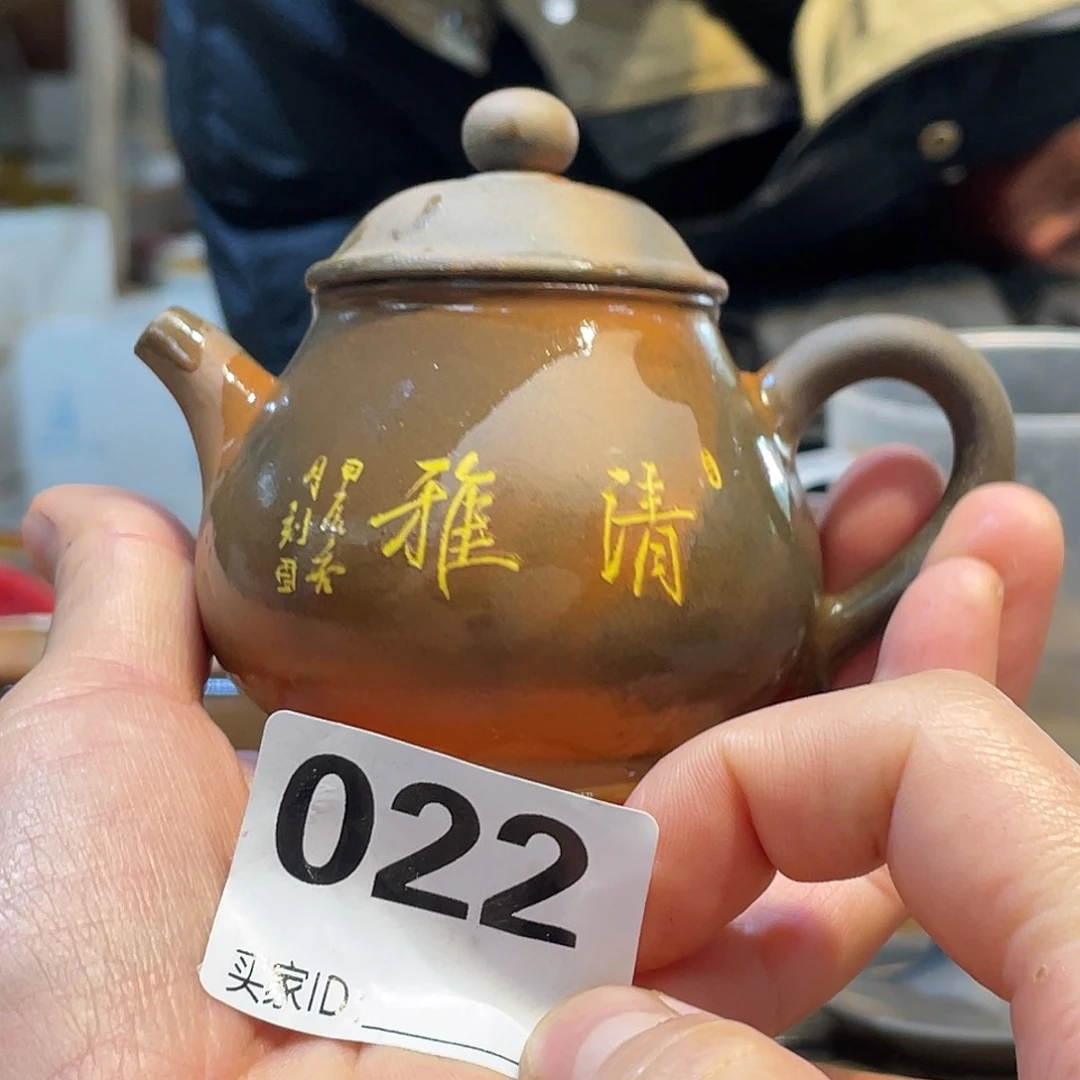 广西钦安龙窑坭兴陶柴烧