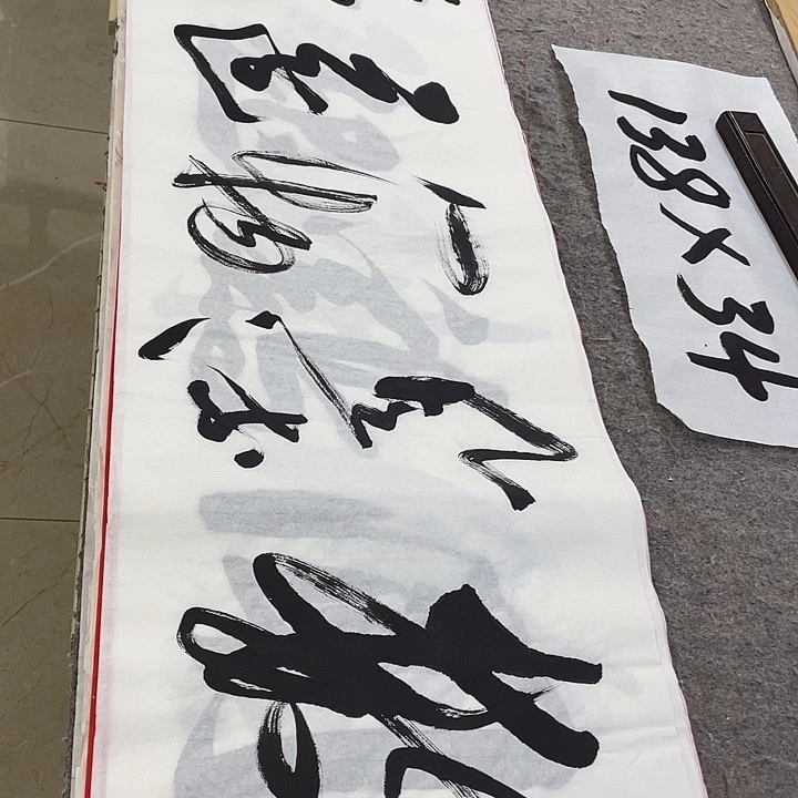 书法Lvqinzhenshufa