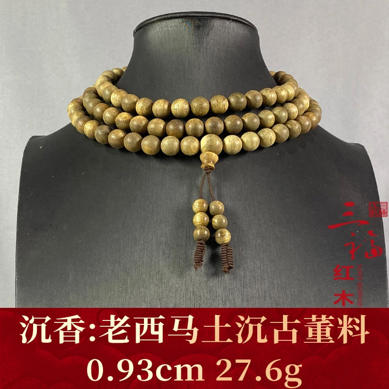 109989 老西马土沉古董料 沉香