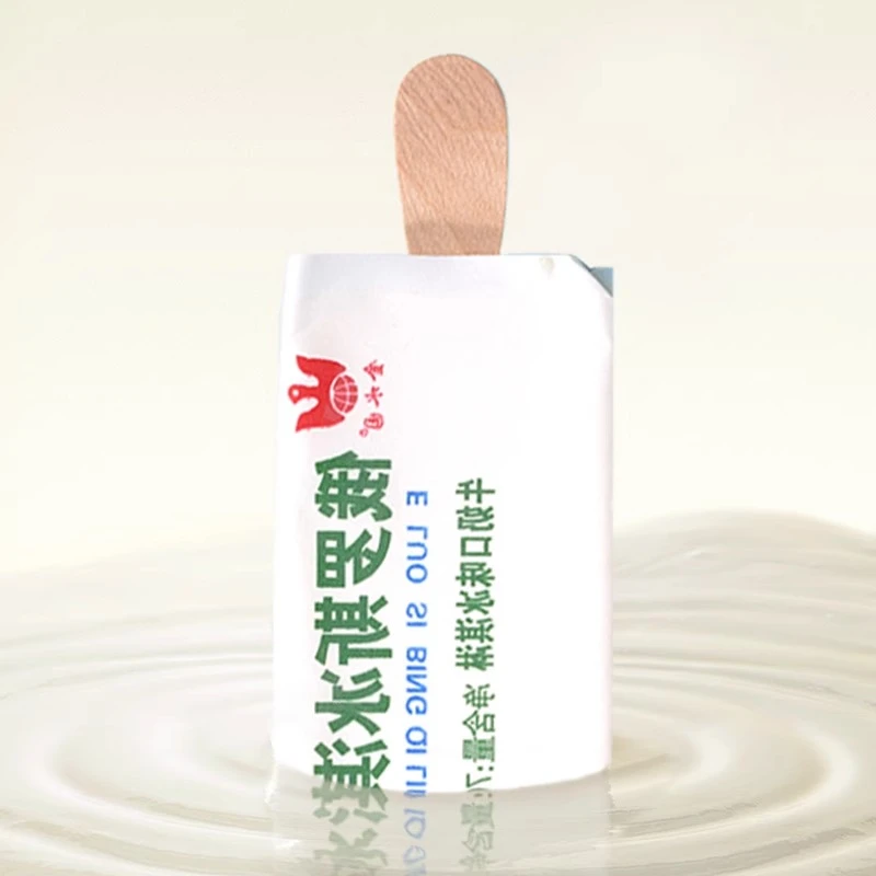 【20支】金水园俄罗斯奶砖东北牛奶巧克力味雪糕冰淇淋手包棒包邮网红雪糕雪糕同城配