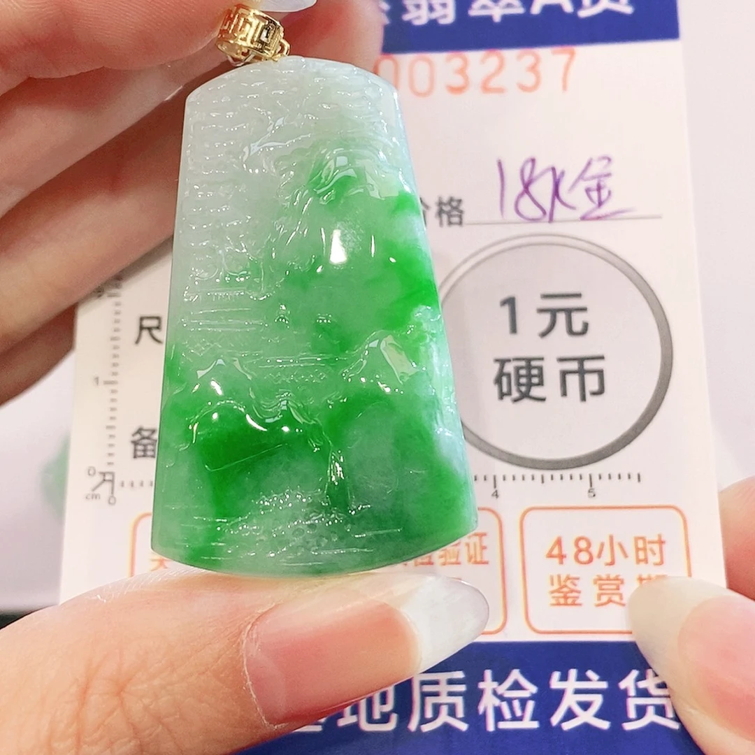 翡翠18K金镶嵌吊坠(不含链)