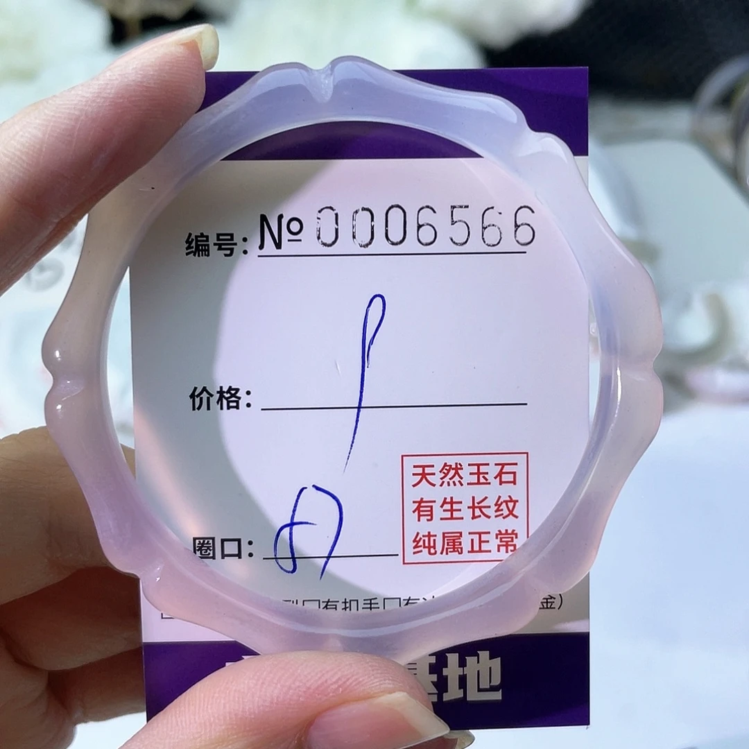 手镯玛瑙/玉髓未镶嵌566