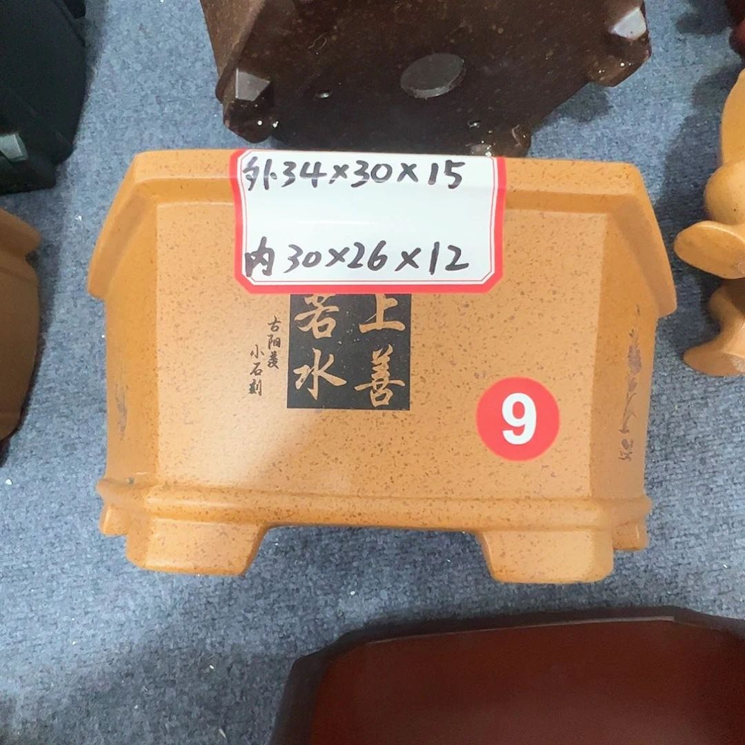 紫砂其他紫砂花盆