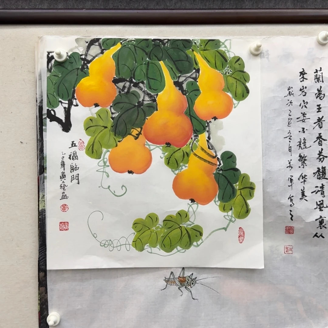 大***哥国画三尺斗方葫芦画框64×84