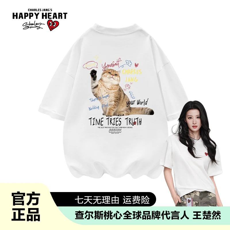 查尔斯桃心 猫咪印花短袖纯棉T恤圆领男女同款情侣百搭时尚潮流