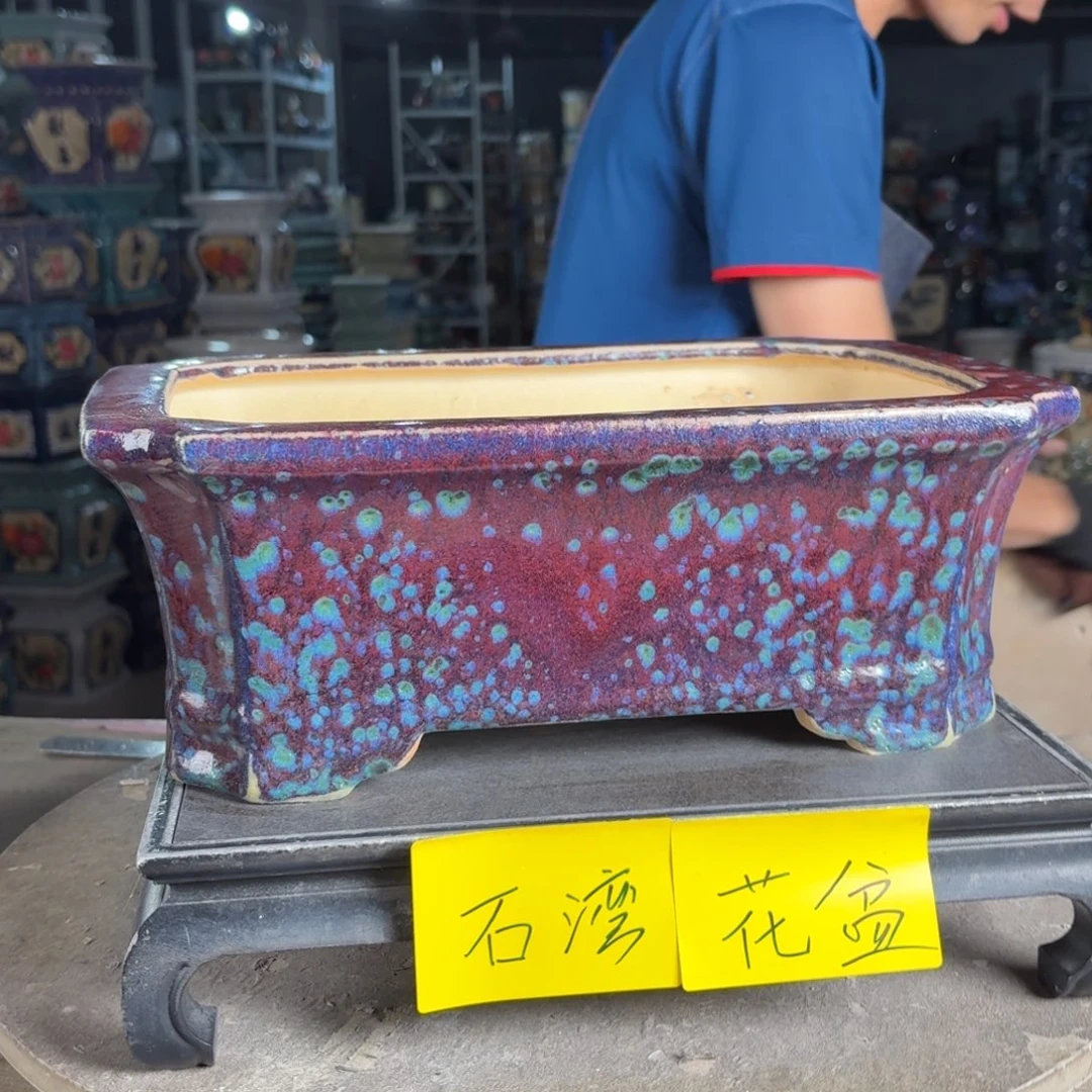 一风堂石湾花盆 内27*17*9盆口收缩微瑕146