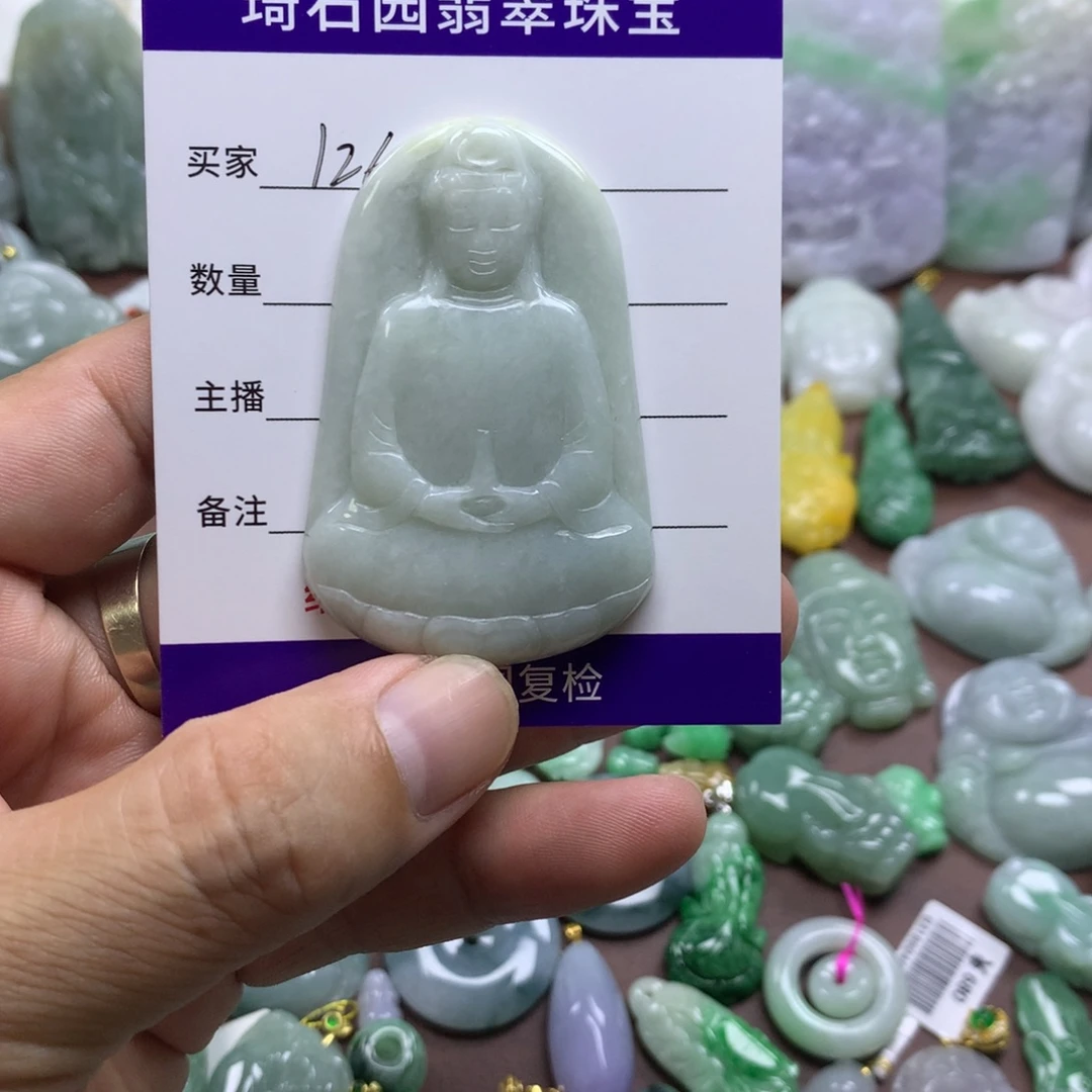 翡翠未镶嵌颈饰缅甸A货翡翠