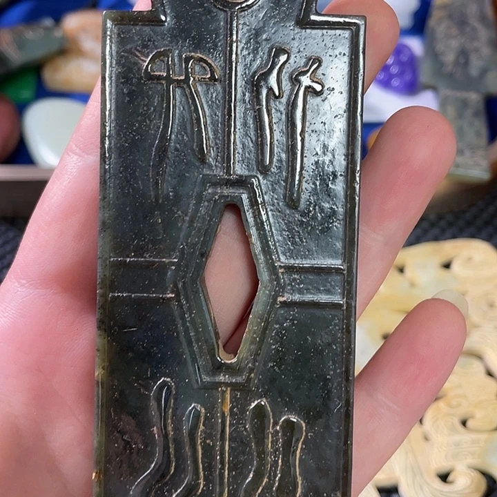 紫金钵盂菩提吊坠