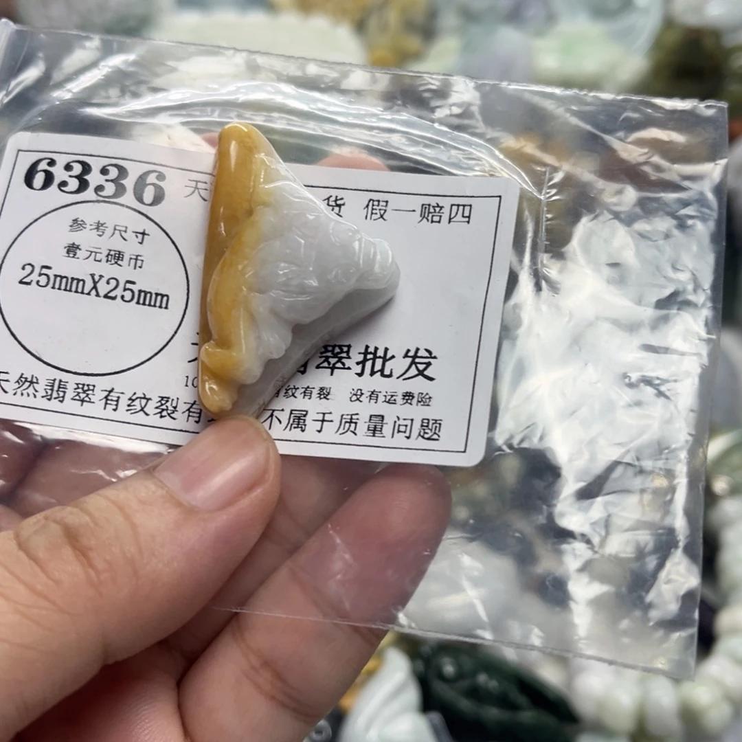 颈饰未镶嵌翡翠6336