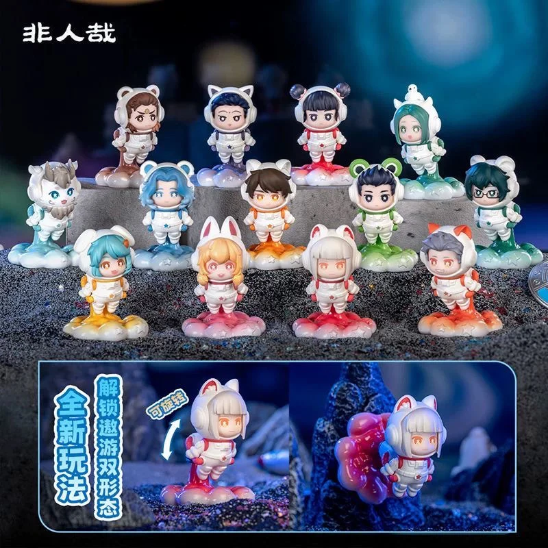 正版非人哉【星际遨游系列】呦呦豆迷你手办可动萌粒周边摆件