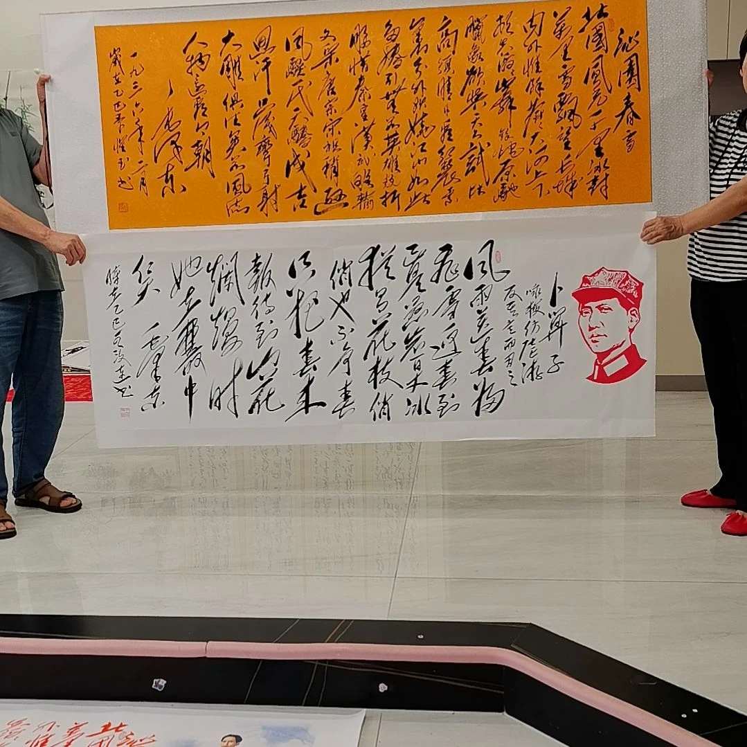 书法沁园春雪＋咏梅作品两幅一起