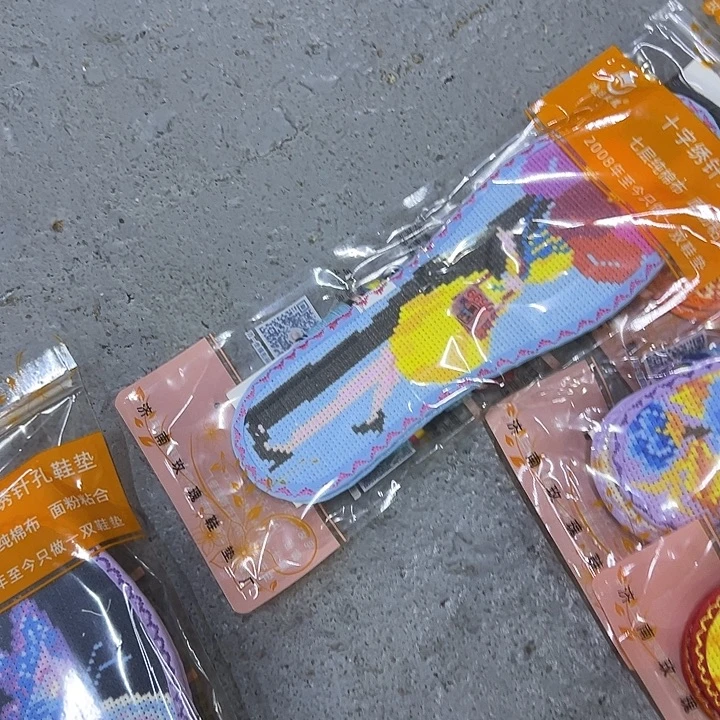 十字绣鞋垫微瑕半成品6