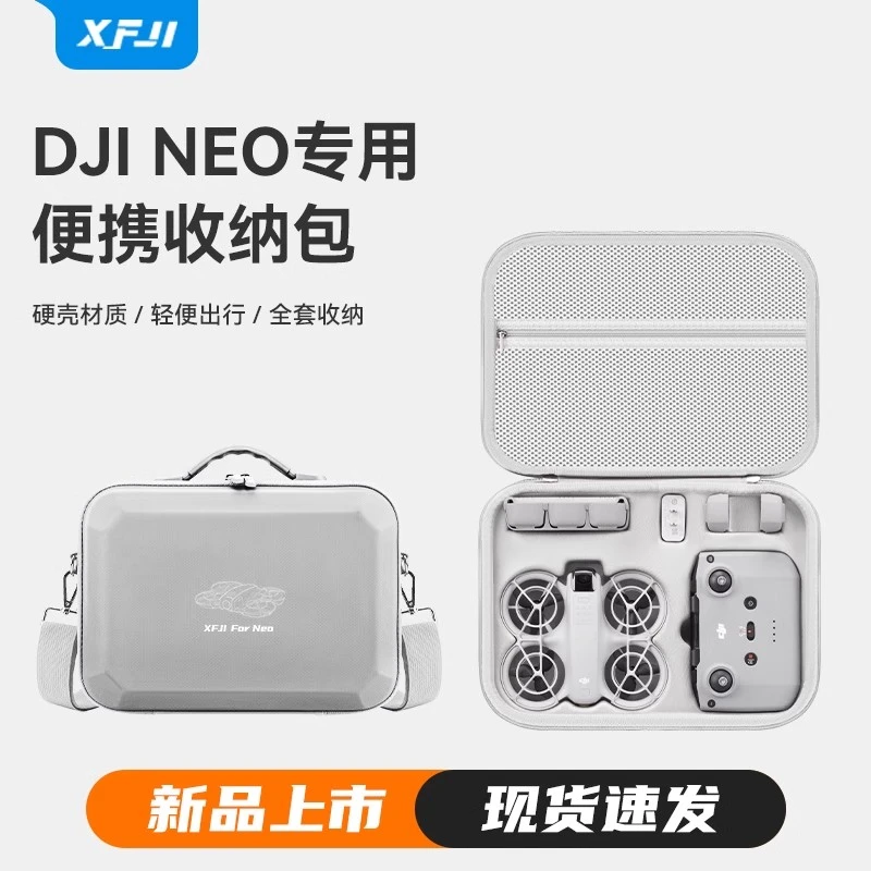 适用大疆neo收纳包硬壳NEO2掌上无人机配件盒便携畅飞套装斜挎包
