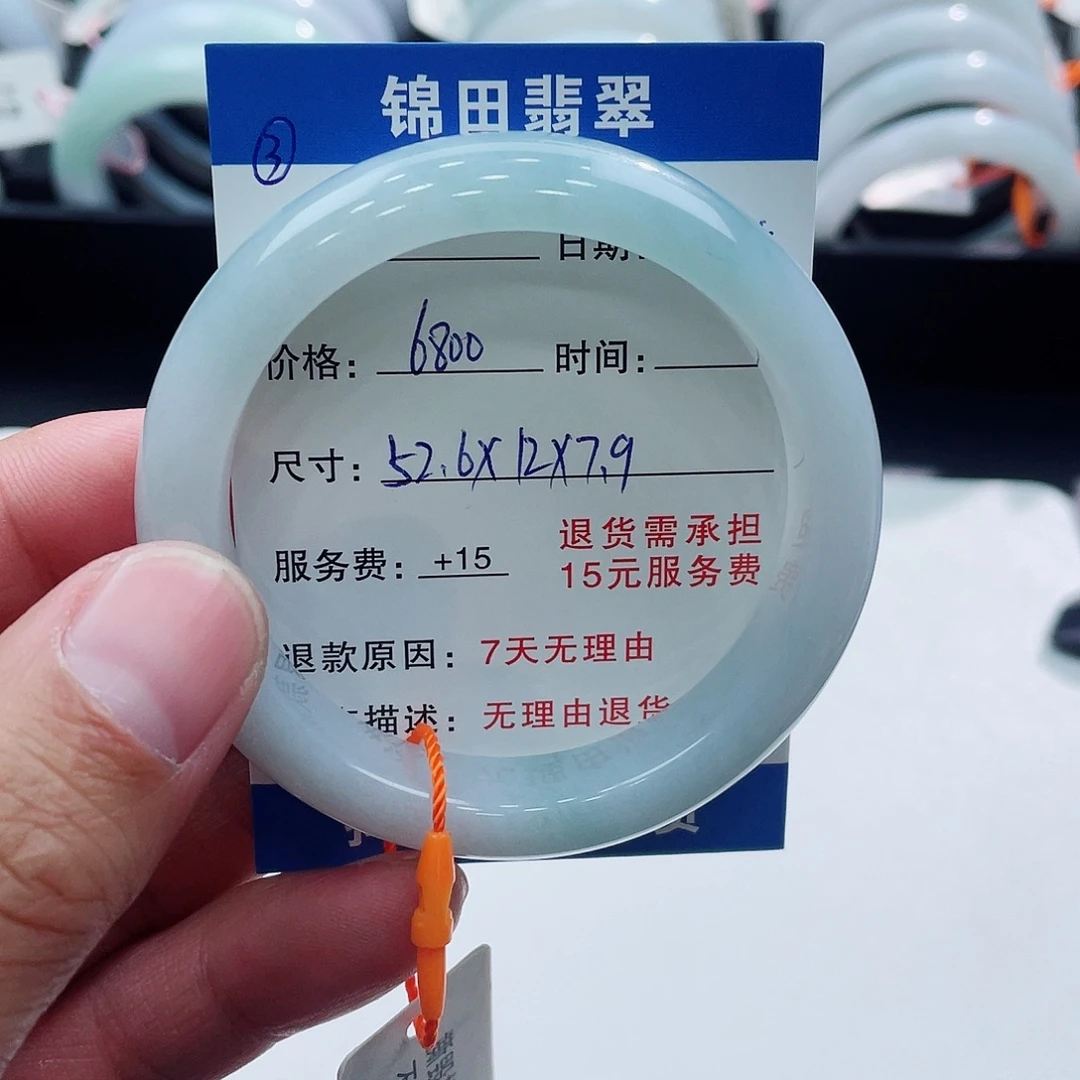 翡翠未镶嵌手镯526