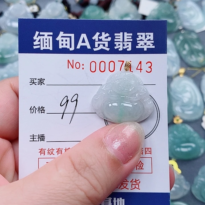 颈饰未镶嵌翡翠未镶嵌