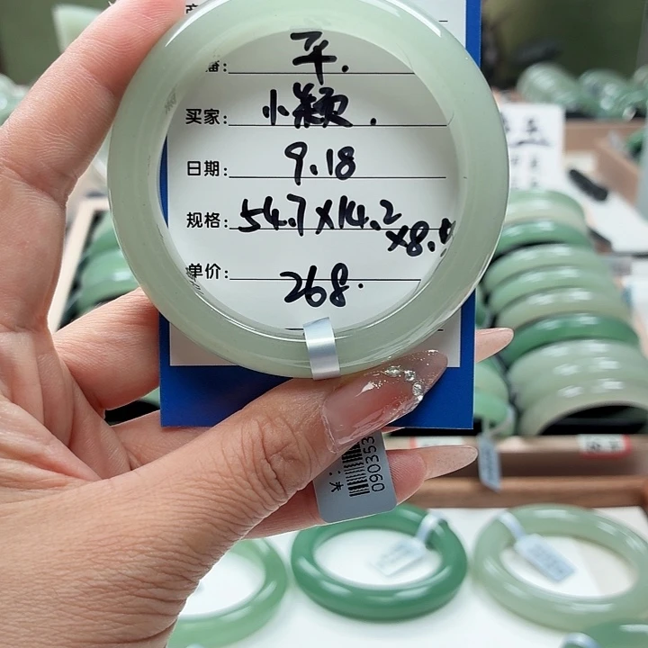 小****未镶嵌手镯石英岩玉
