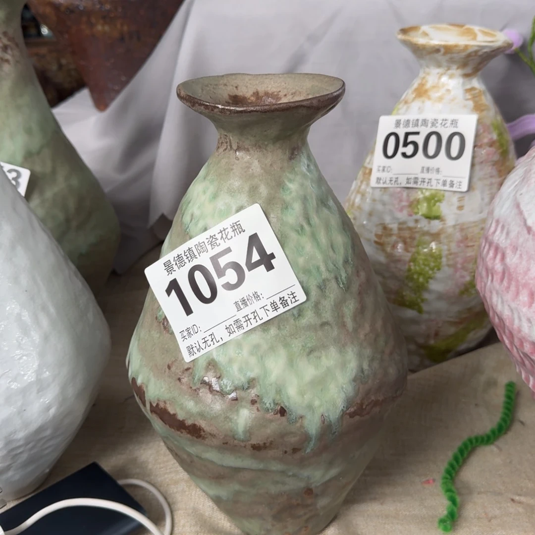 其他花器默认无孔编号1054