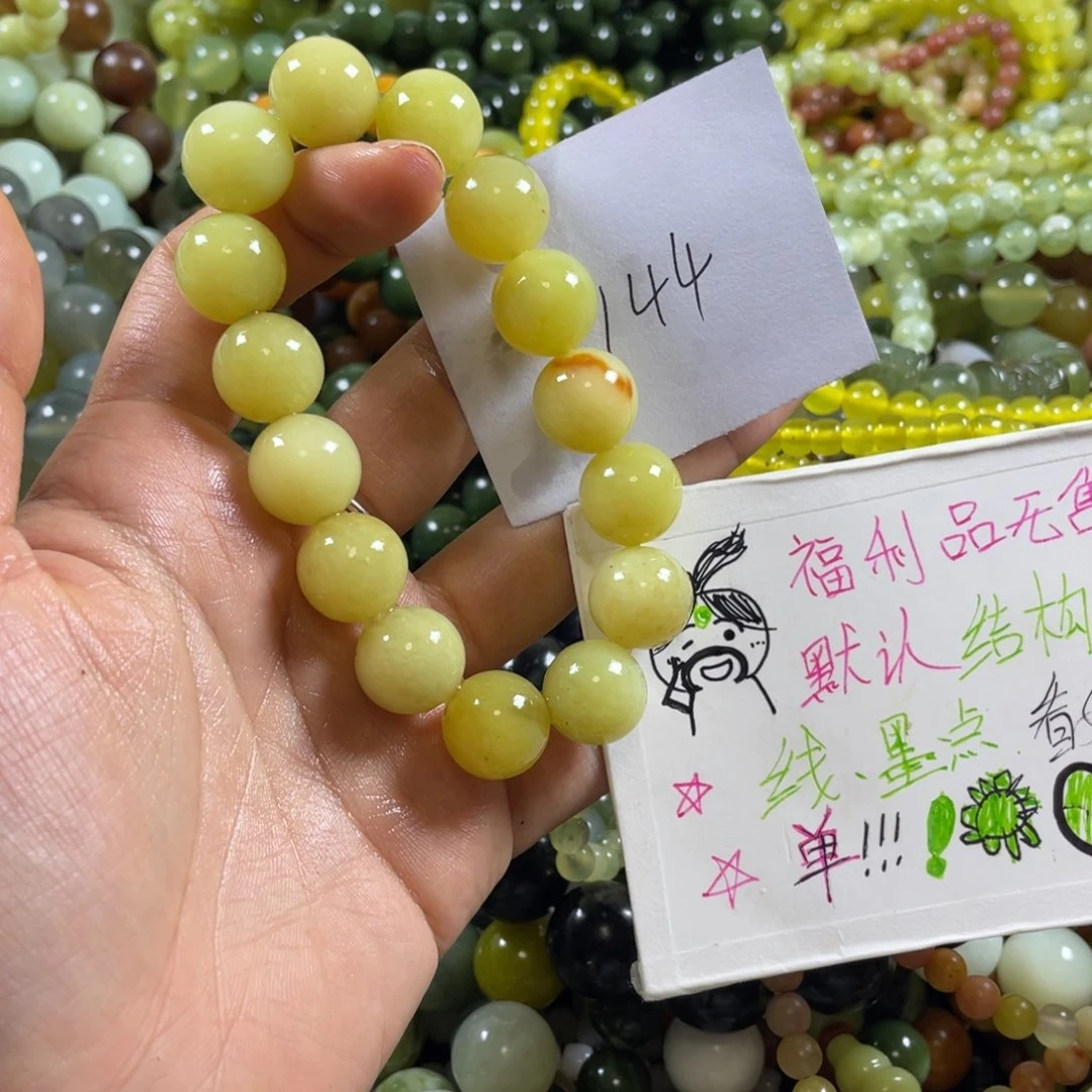 未镶嵌蛇纹石玉手串