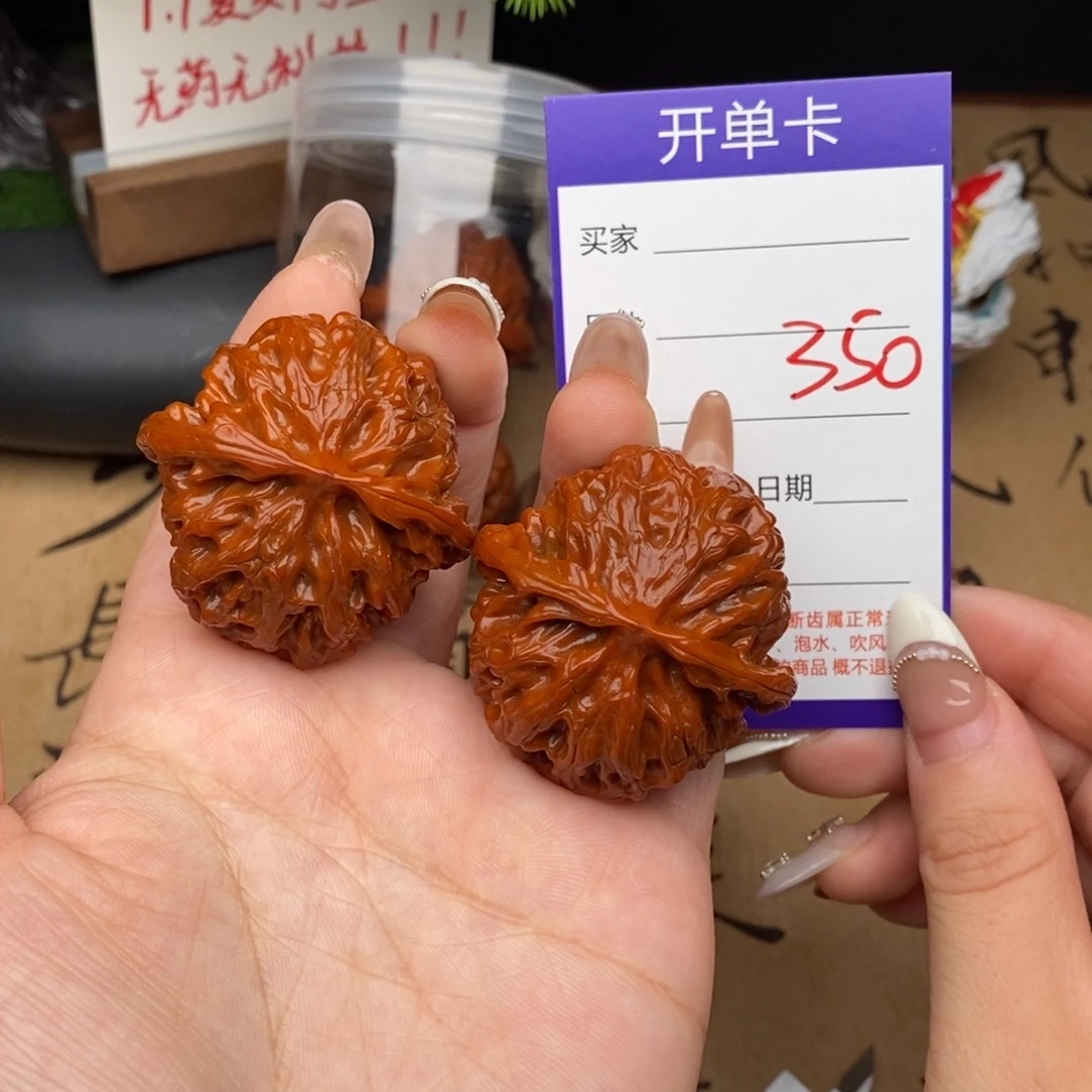 5***8吊坠文玩核桃350号42苹果园