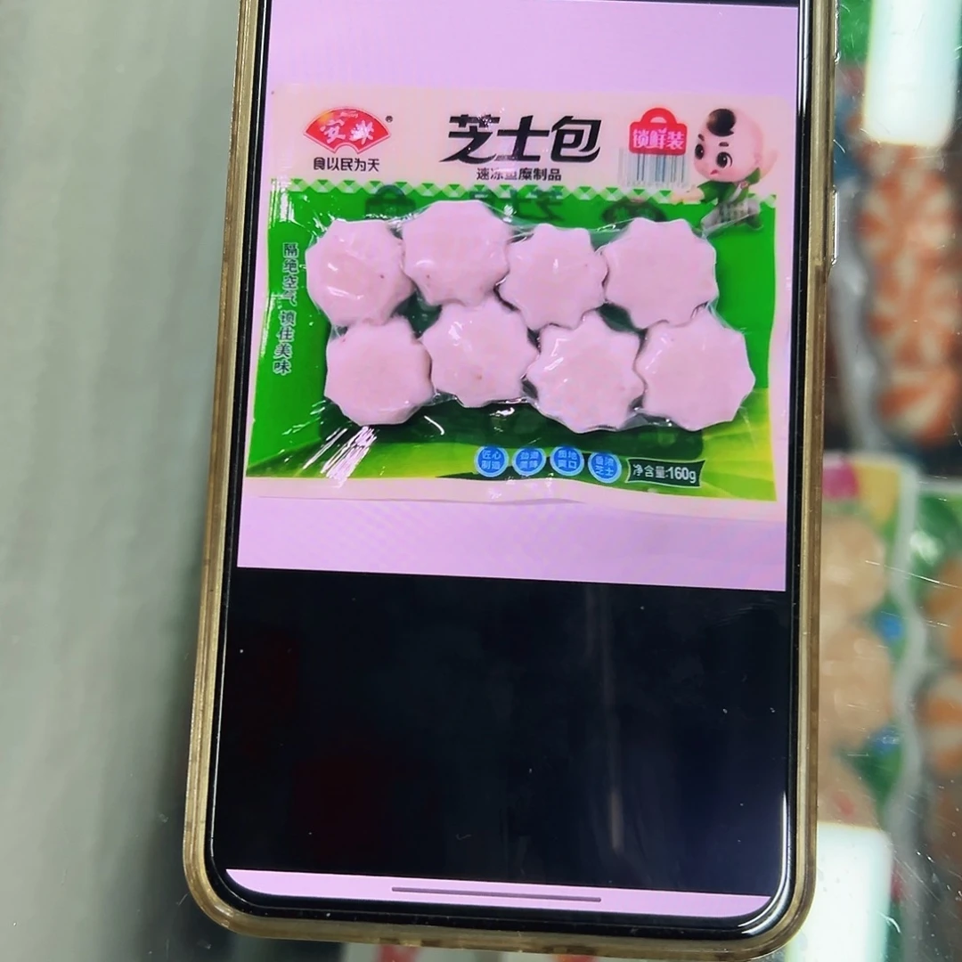 365食用农产品香港特别行政区芝士包5袋