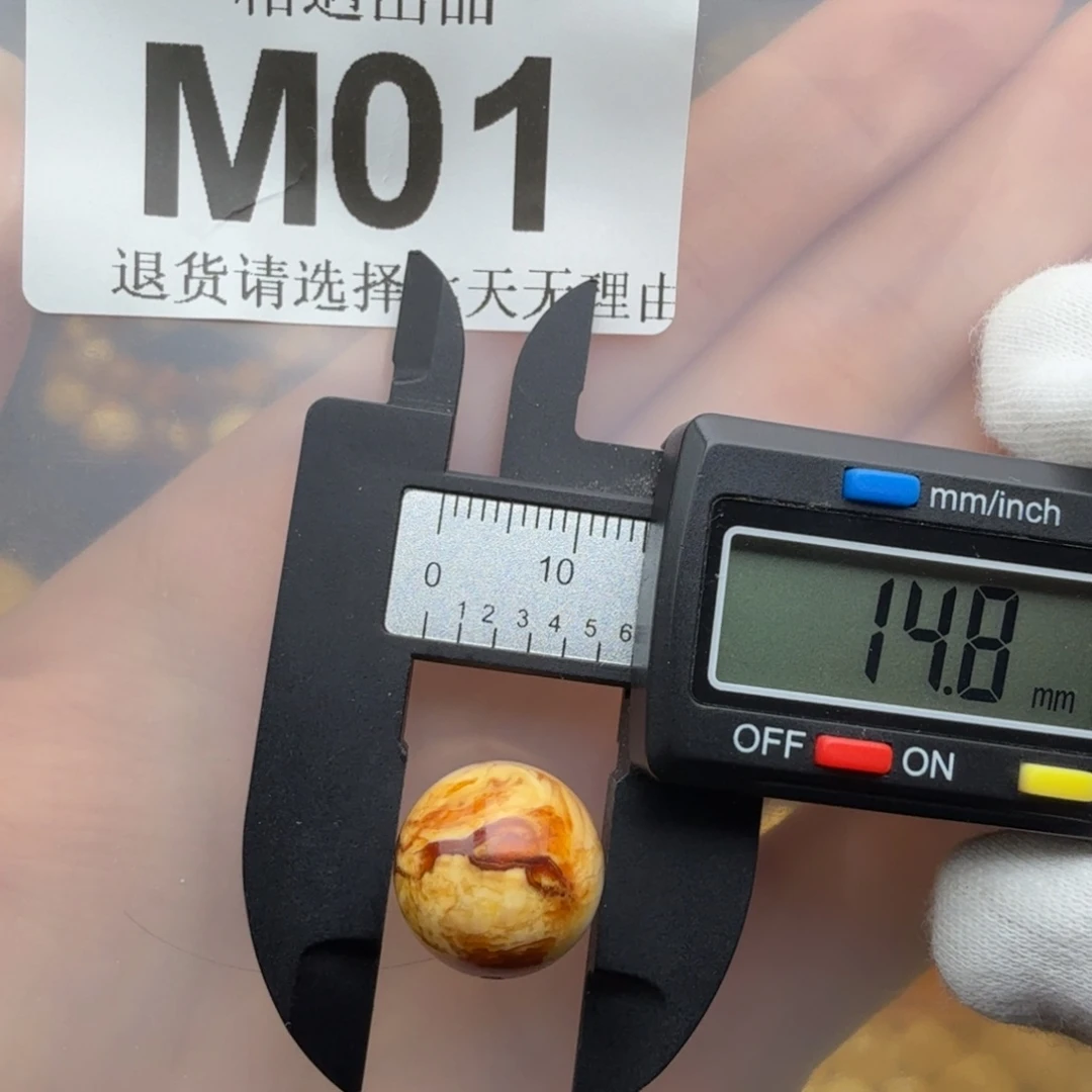 裸石琥珀未镶嵌琥珀蜜蜡特价