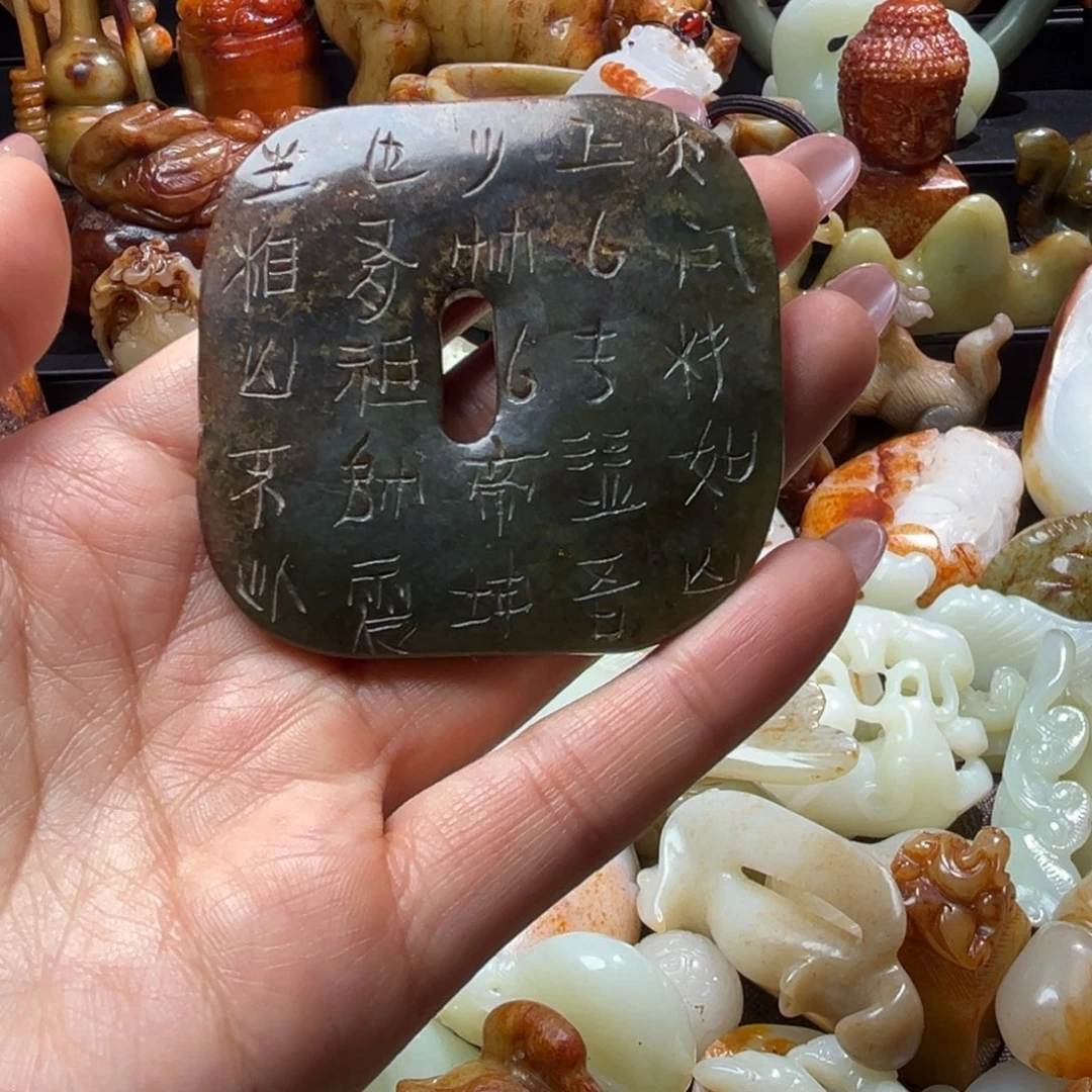 和田玉未镶嵌挂件