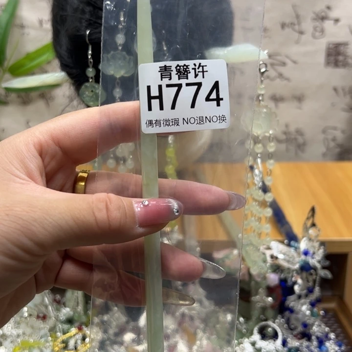 爱***࿐合金蛇纹石玉发饰