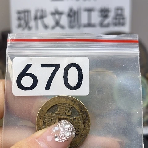 铜春*现代文创工艺品现代花钱