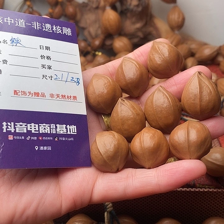 橄榄核手串/手链橄榄核梅林铁核