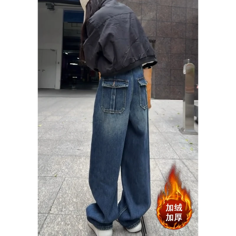 Aimeerosa/艾洛莎2025冬季加绒牛仔裤女设计感宽松显瘦阔腿弯刀裤