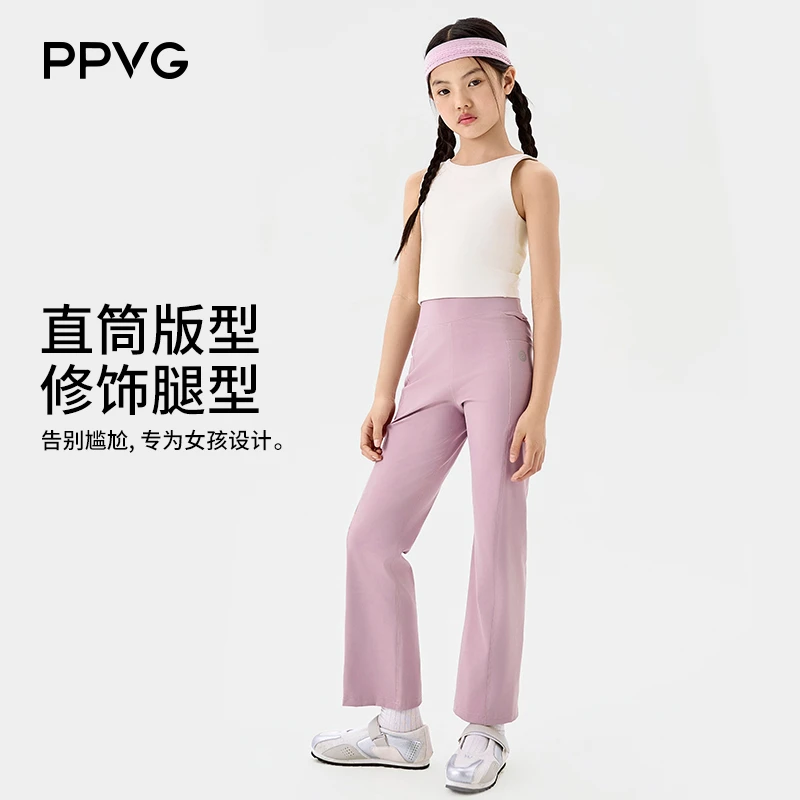贝贝王国女童长裤女童直筒瑜伽裤透气高弹轻盈2025年新款