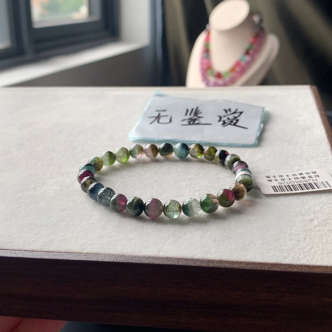未镶嵌手链碧玺不退换