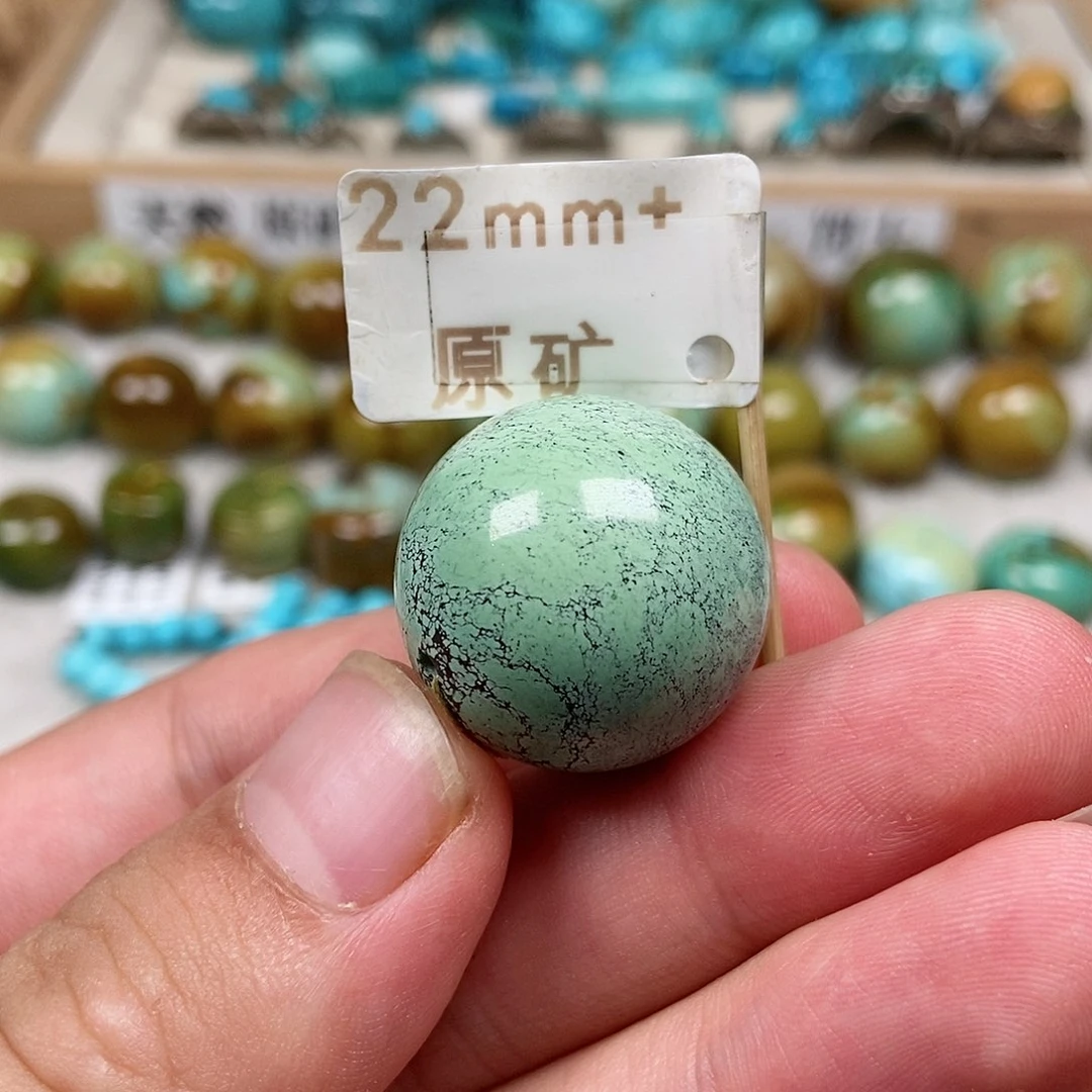 未镶嵌绿松石珠宝半成品