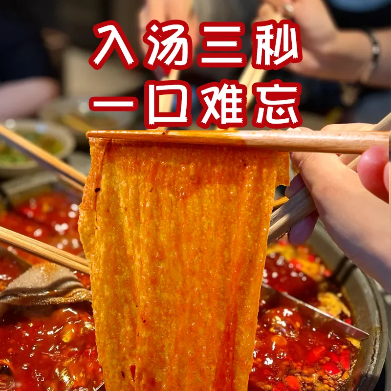 坤宴响铃卷-单独装关东煮素食豆制品-3秒即食网红零食