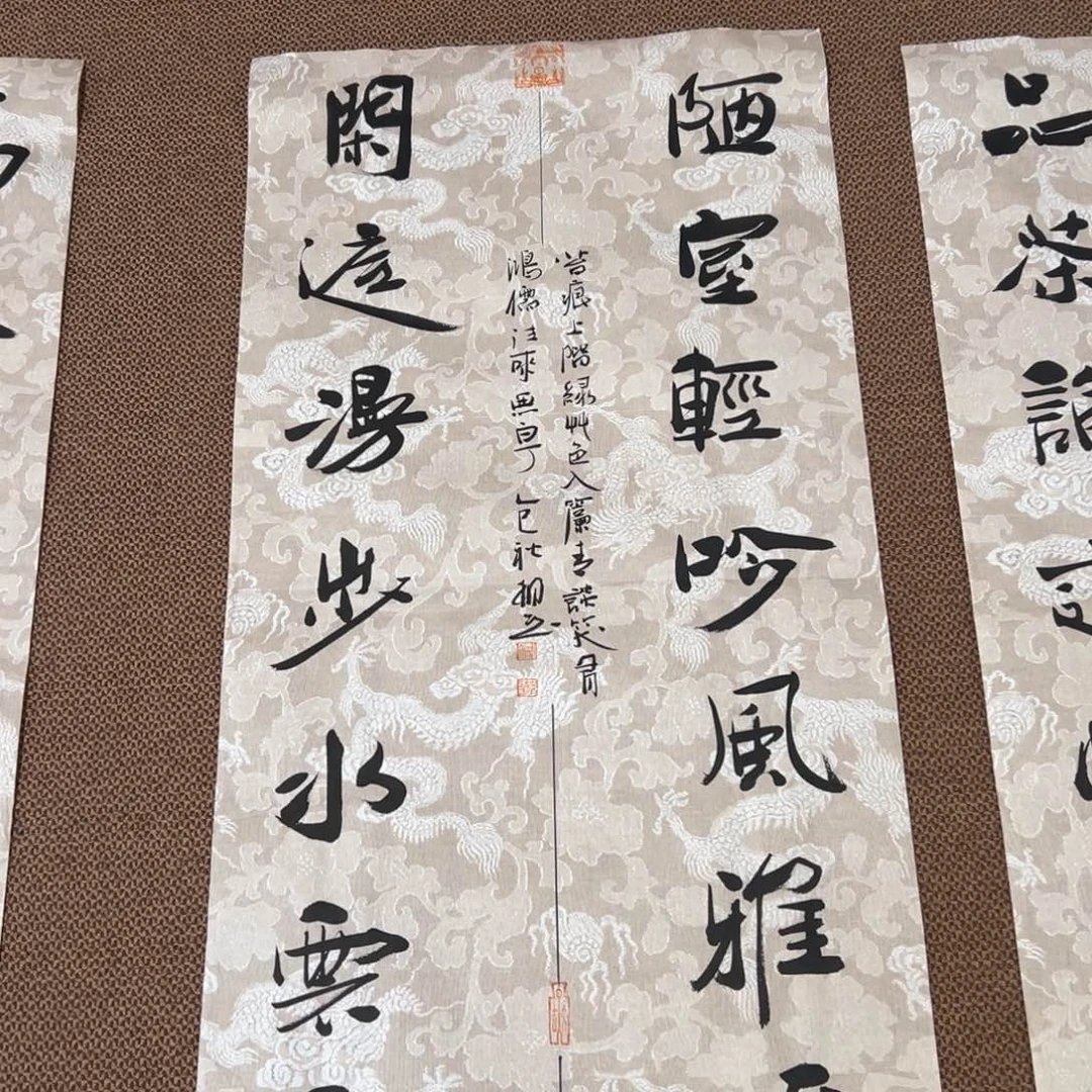 书法子墨艺术刘相玉书法作品
