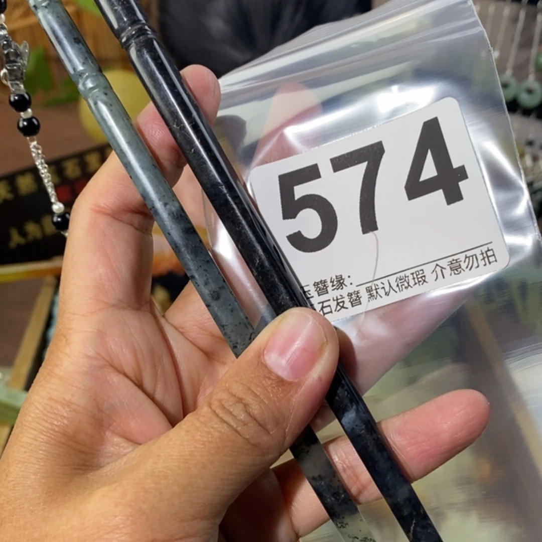 十***你蛇纹石玉未镶嵌发饰