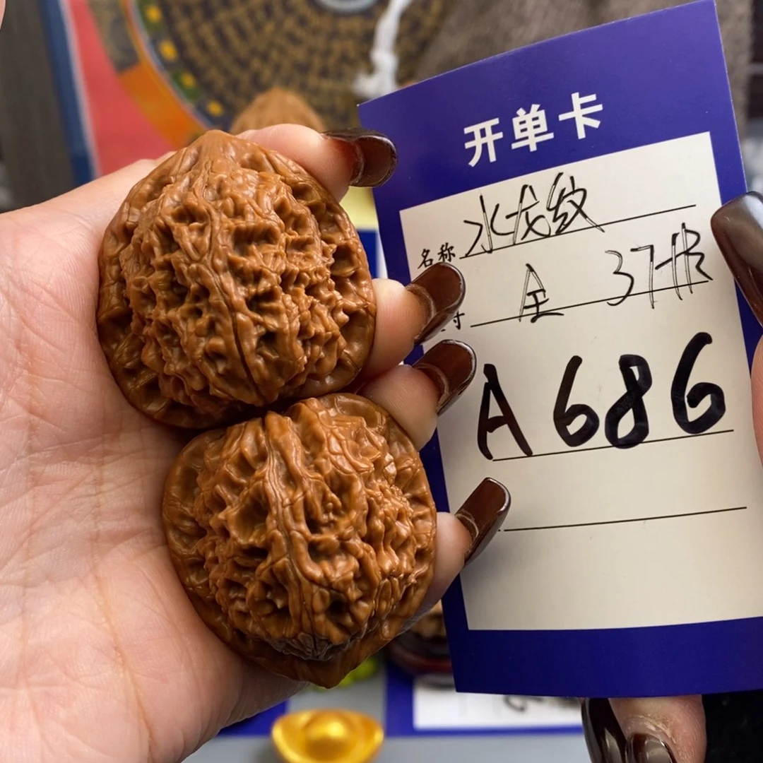 文玩核桃吊坠水龙纹37尺全品