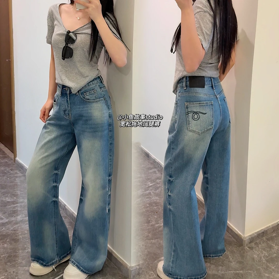 小鱼故事 2025春季新款弹力阔腿牛仔裤高腰宽松显瘦百搭拖地裤女