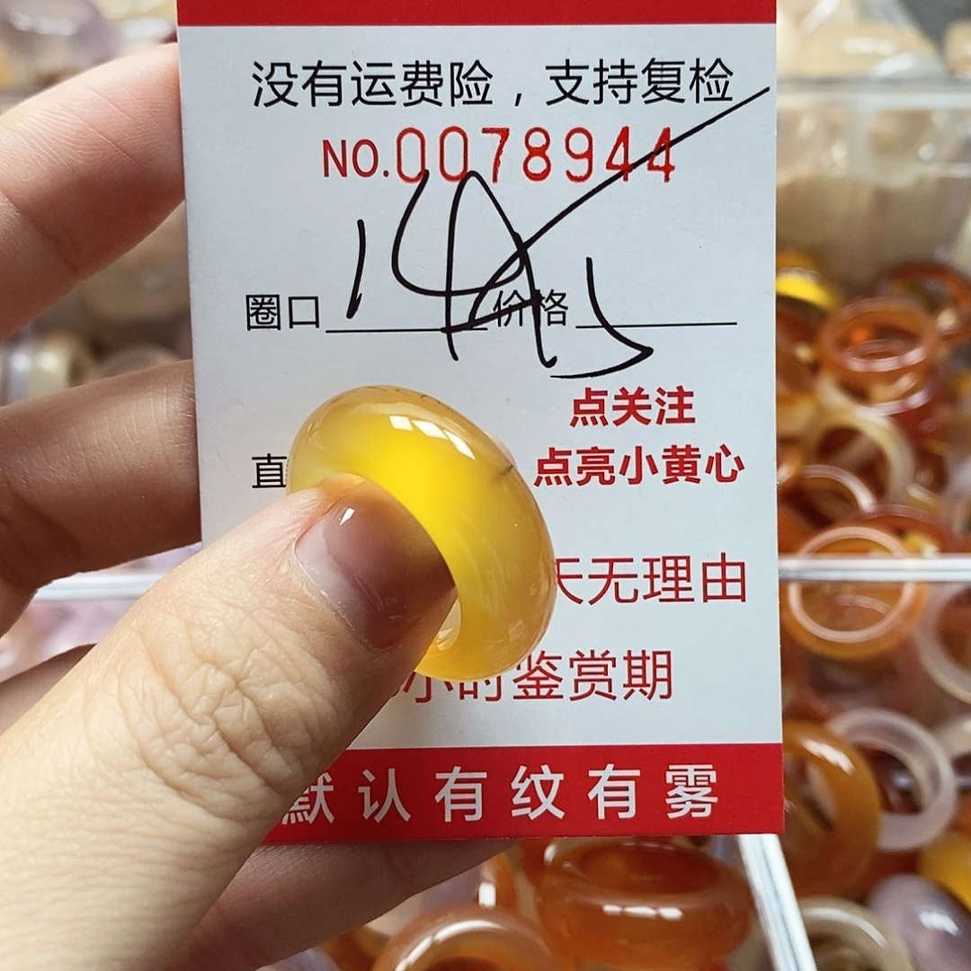 未镶嵌戒指玛瑙/玉髓