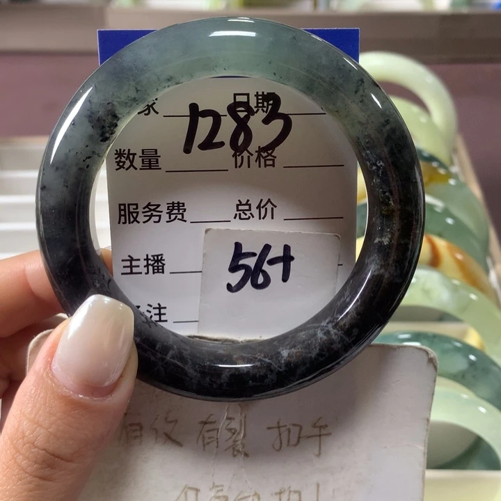 蛇纹石玉未镶嵌手镯1283