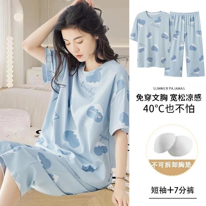 浪芝棉2025新款带胸垫睡衣女夏简约风时尚薄款七分裤夏天居家套装