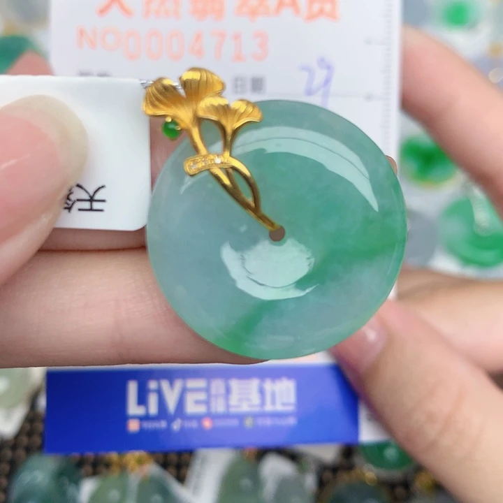 颈饰18K金镶嵌翡翠扣