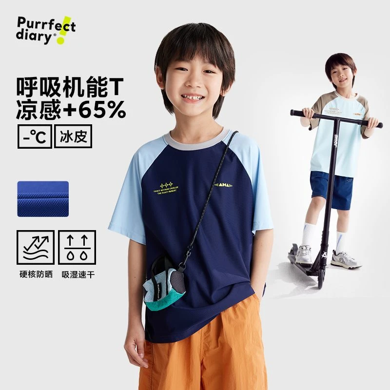 【排汗衣】咕噜日记冰皮儿童短袖夏季半袖上衣凉感透气PXT2562
