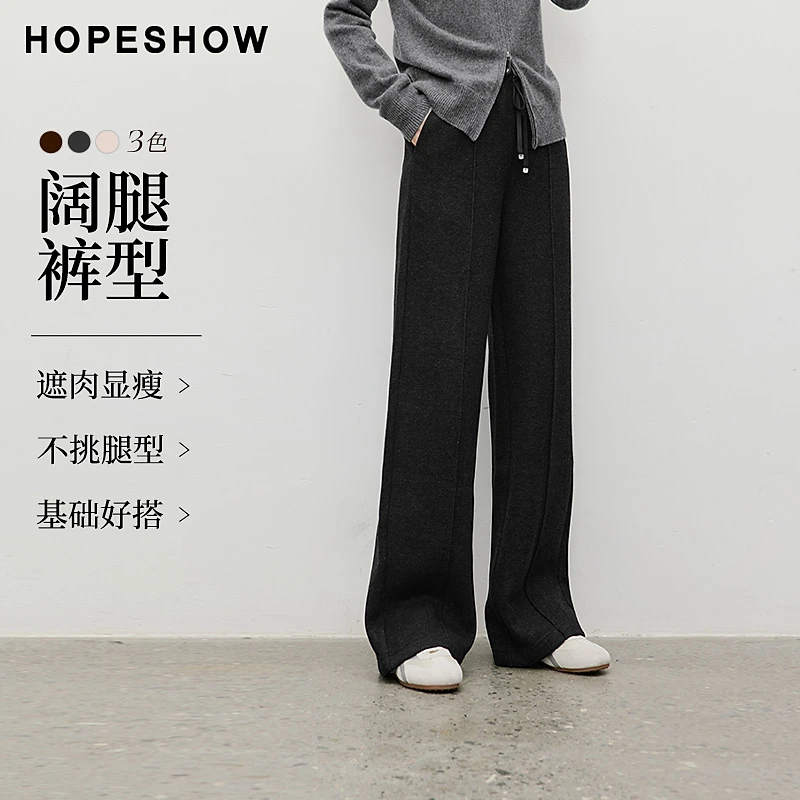 红袖2025冬季新【空气】懒人裤系带松紧腰磨毛阔腿裤90125371207
